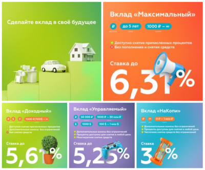 Прикрепленное изображение: 2021-09-11_14-19-04.png